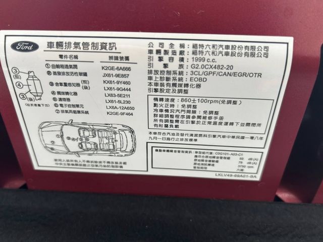 KUGA  第3張相片