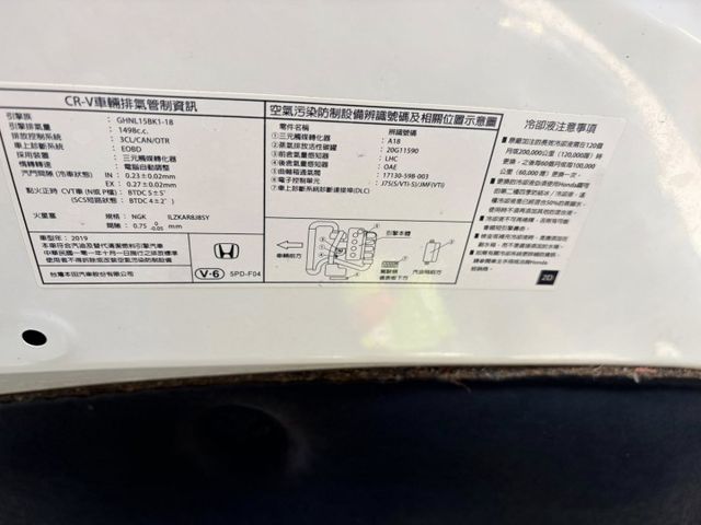 CR-V  第3張相片