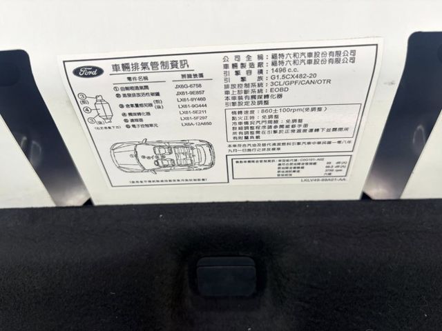 KUGA  第3張相片