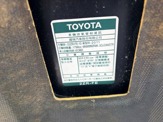 ALTIS  第9張相片