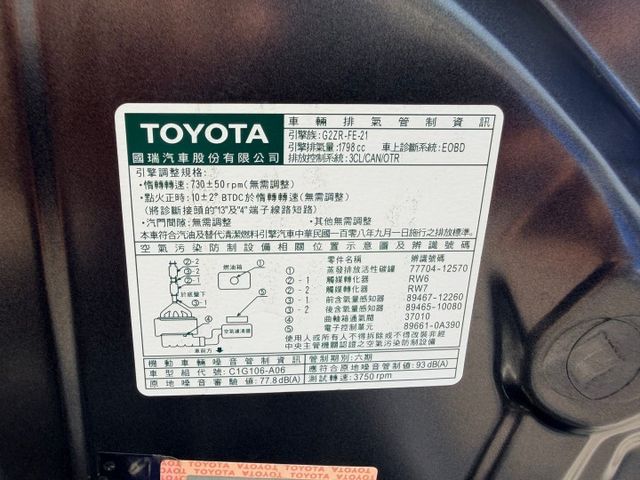COROLLA CROSS  第11張相片