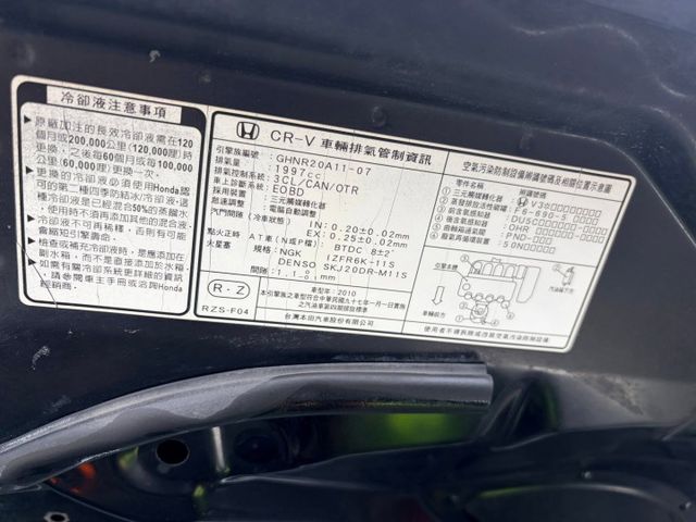 CR-V  第3張相片