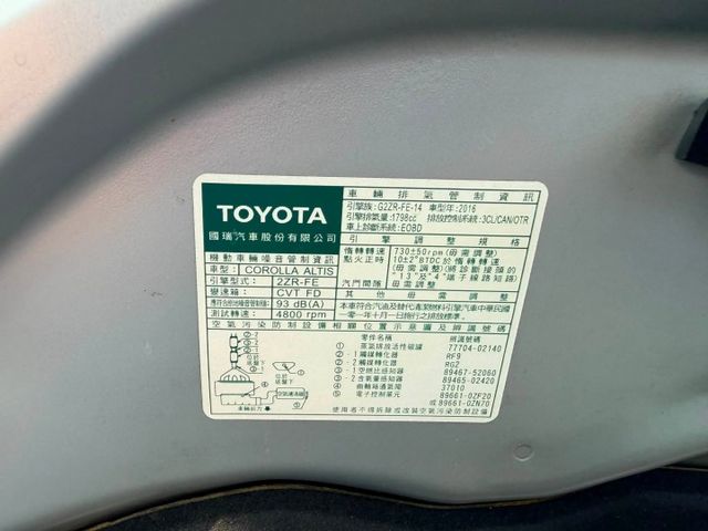 ALTIS  第4張相片