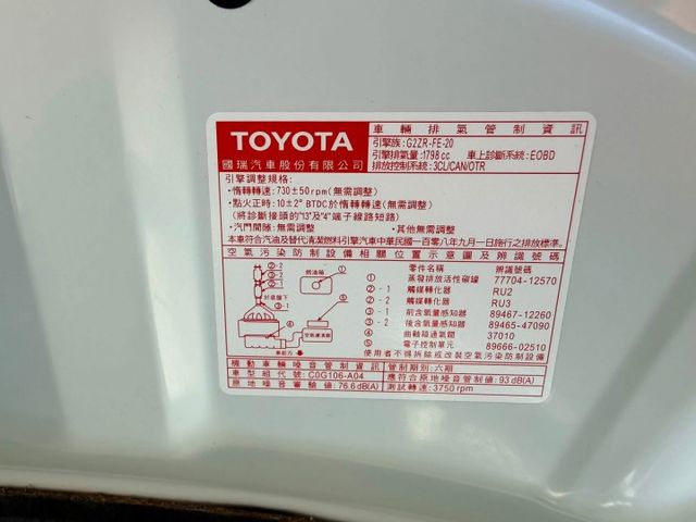 ALTIS  第10張相片