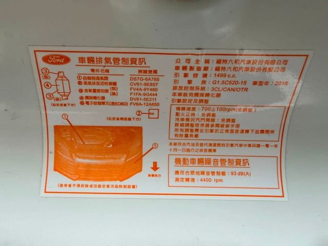 KUGA  第4張相片