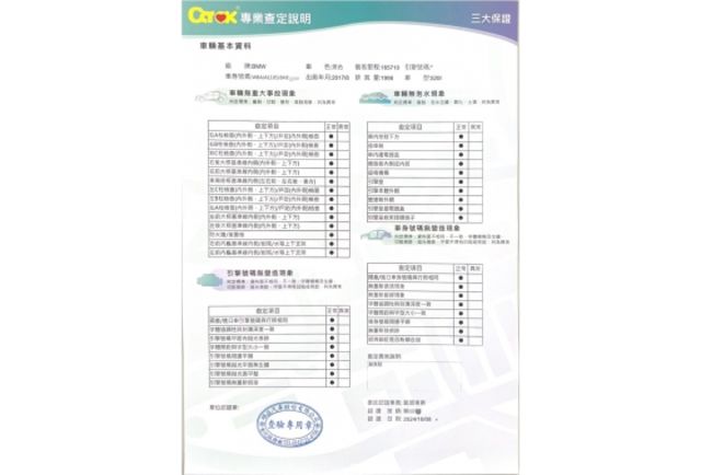 2018年式  BMW 520i Luxury line  第13張相片