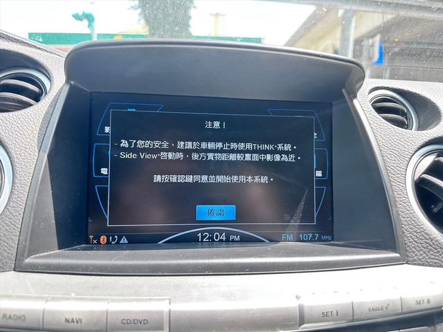 LUXGEN納智捷 U7 TURBO  第9張相片