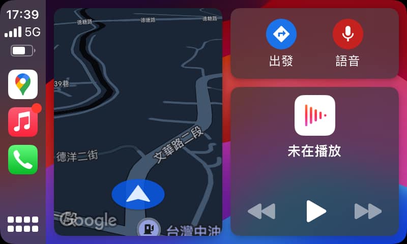 ▲沃克車業▲小改款5.5代 實跑7萬 ACC跟車/車道偏移/電尾門/無線充電座/CarPlay 保固中  第10張相片