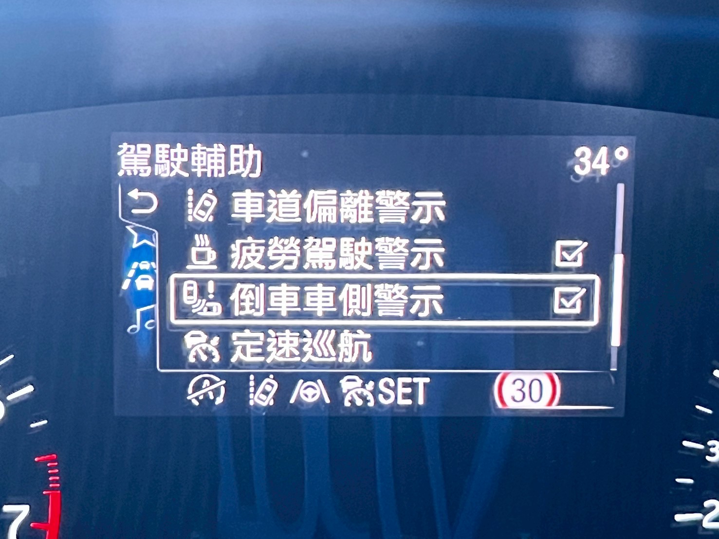 Active任性版 僅跑4.9萬 升級電尾門 3+3延長保固  第8張相片