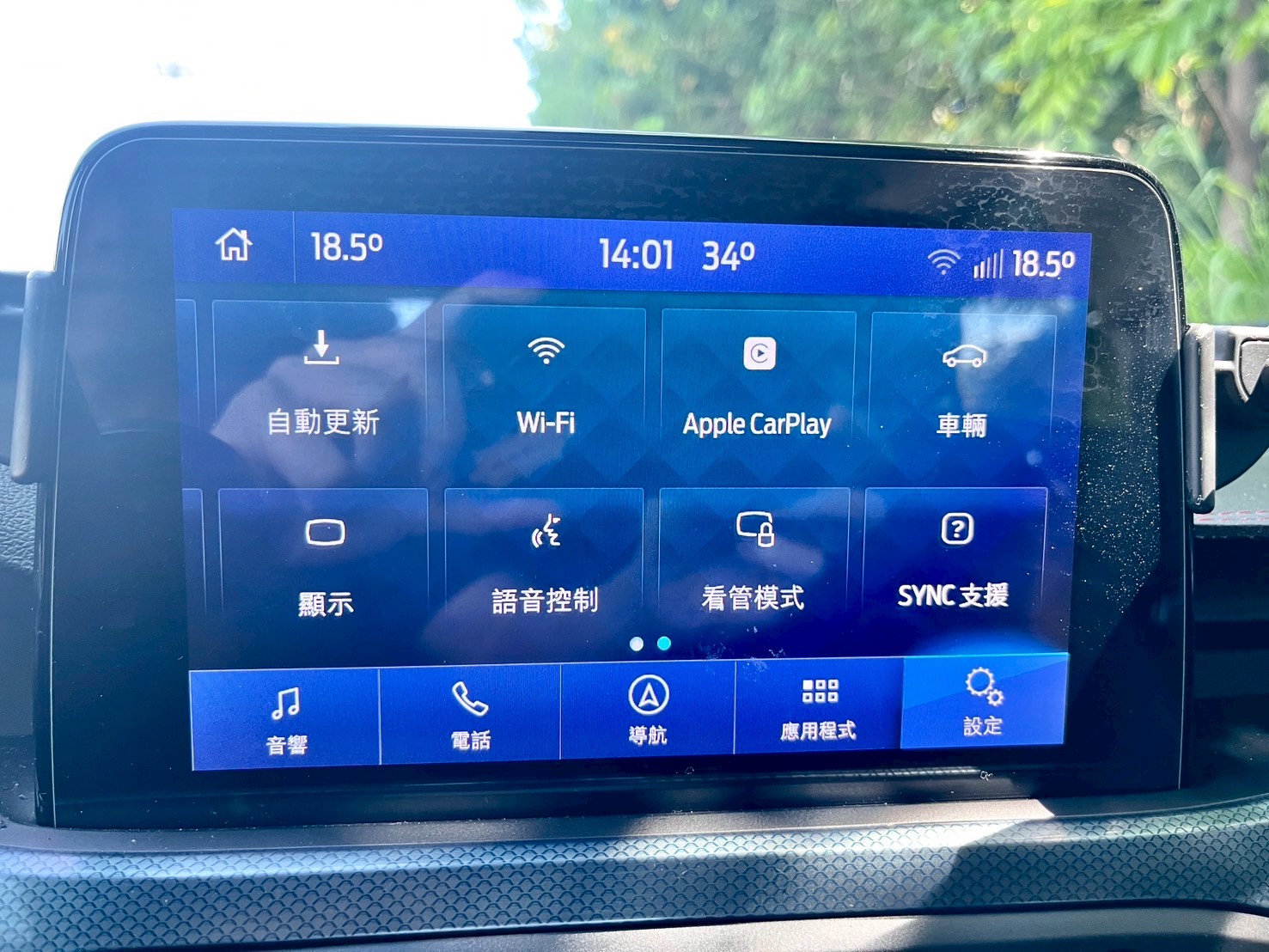Active任性版 僅跑4.9萬 升級電尾門 3+3延長保固  第11張相片