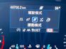 Active任性版 僅跑4.9萬 升級電尾門 3+3延長保固  第12張縮圖