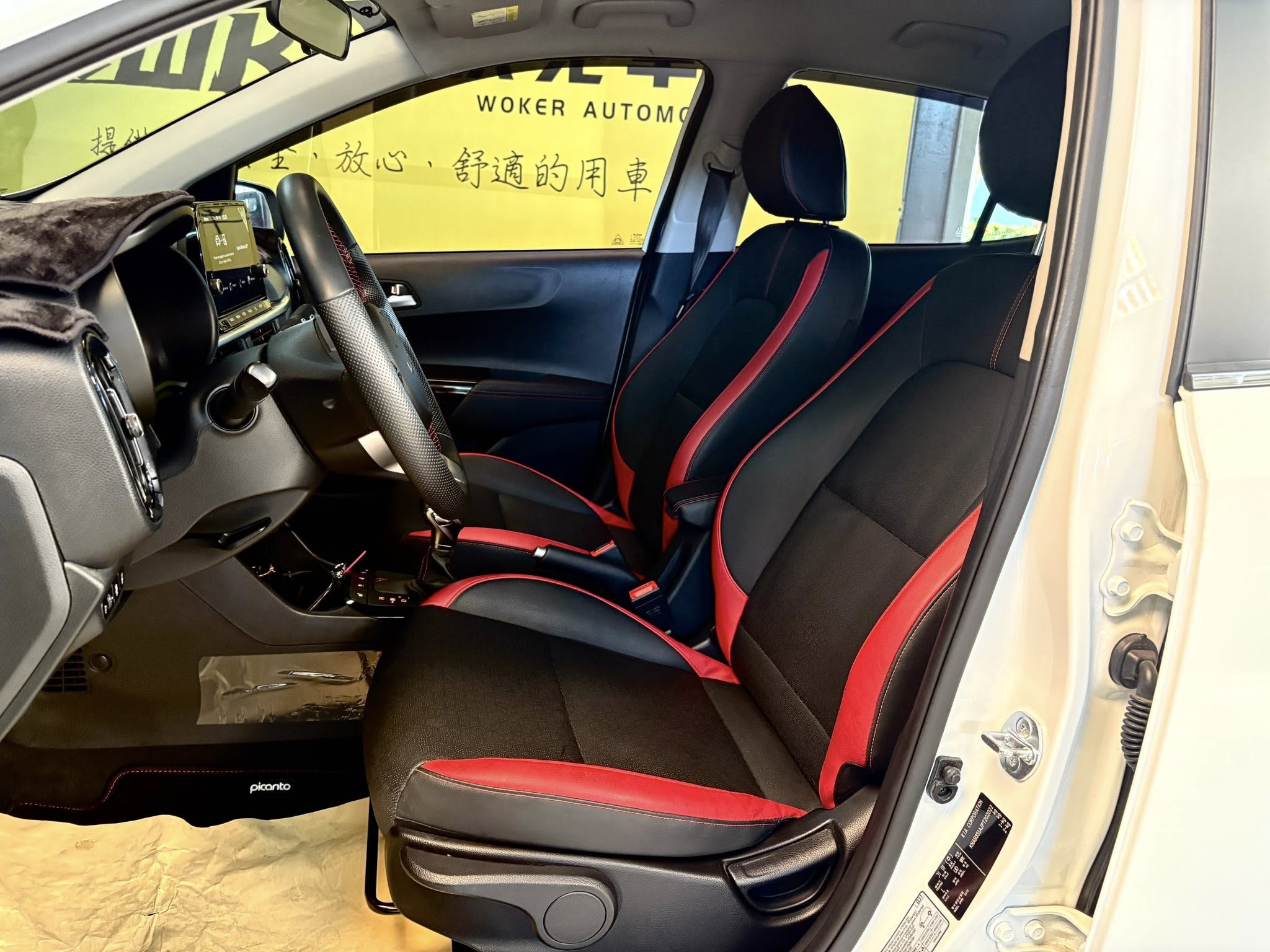 GT-Line Plus 僅跑1萬 保固中 7安/定速/車道維持/主動剎車/通風椅/免鑰匙/車門啟閉  第7張相片