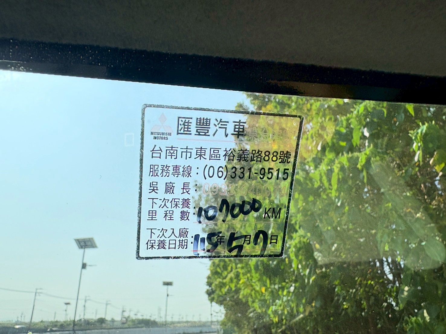 僅跑10萬 原廠保養 常溫廂體 可改貨斗  第14張相片