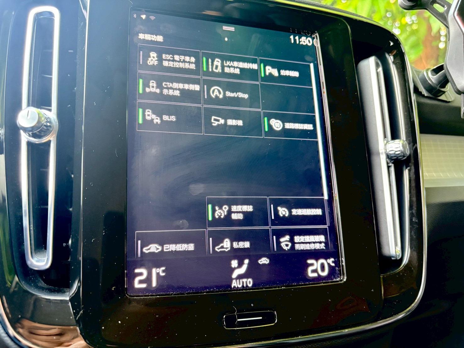 XC40 T3 僅跑3.9萬 原版件 北歐設計美學 |安全科技代表作  第11張相片