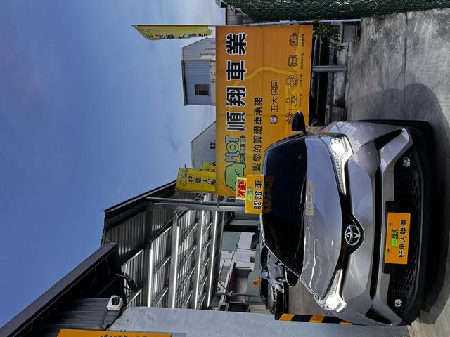TOYOTA豐田 C-HR  第1張相片