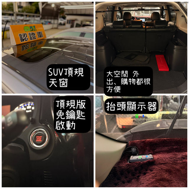 MITSUBISHI三菱 OUTLANDER  第4張相片