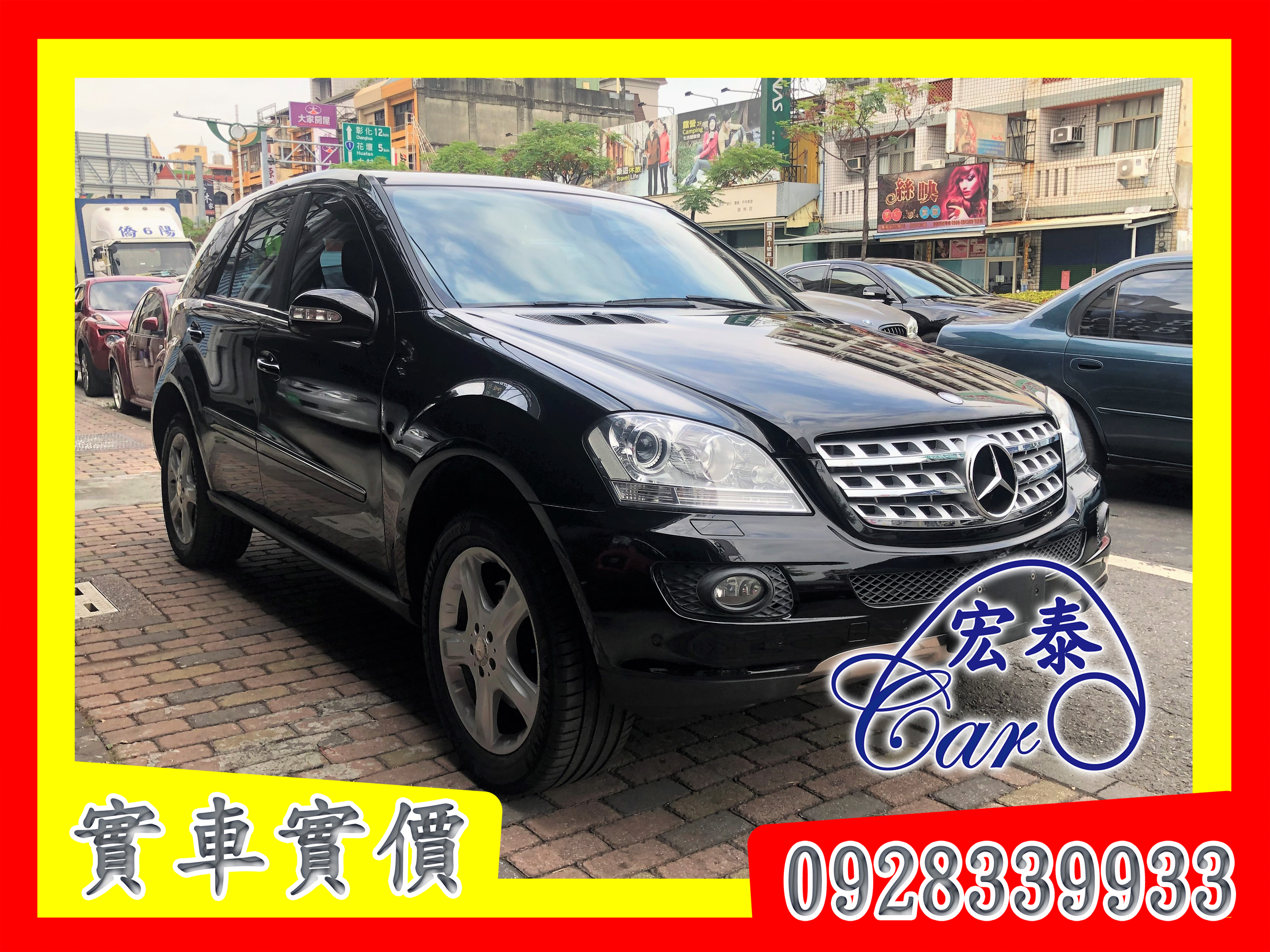 2007年 BENZ ML350 低里程  第1張相片