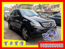 2007年 BENZ ML350 低里程  第1張縮圖