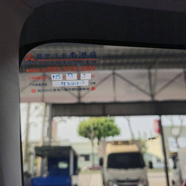 2022年Zinger精緻型客貨車 自排 配備有雙安全氣囊 定速 ABS 鋁圈 循跡防滑 原廠保養 保證里程實跑3萬9千  第7張相片