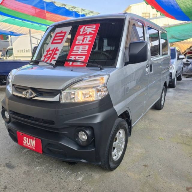 VERYCA A180廂車  第2張相片