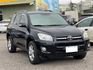 TOYOTA豐田 RAV4  第2張縮圖