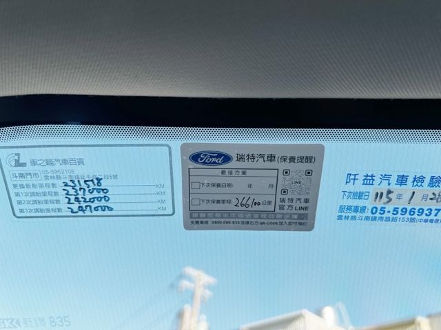 一手車  原廠保養  第5張相片