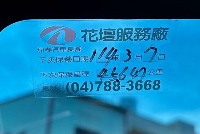 豪華版一手車 實跑3.6萬公里 里程保證*定速巡航  *恆溫空調  *車道偏移警示  *Acc跟車系統  第10張相片