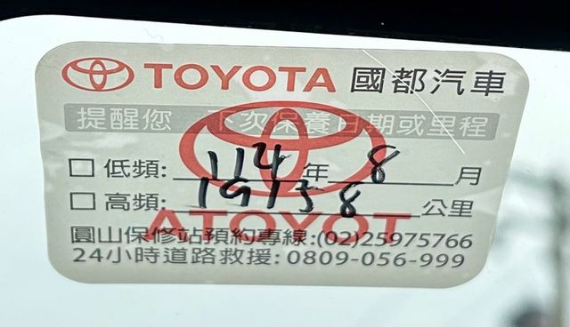 豪華+ 實跑1萬公里 全車原鈑件 原廠保養 新車保固中I-key摸門  定速巡航 ACC跟車 車道偏移警示 盲點偵測  第16張相片