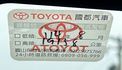 豪華+ 實跑1萬公里 全車原鈑件 原廠保養 新車保固中I-key摸門  定速巡航 ACC跟車 車道偏移警示 盲點偵測  第16張縮圖