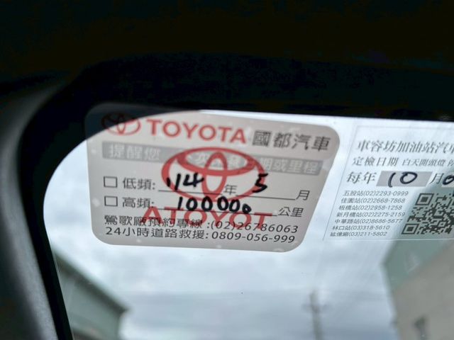 S版 原鈑件 里程保證 原廠保養  里程僅跑9萬多 免鑰匙 胎壓監控 空力套件 防鎖死煞車 循跡防滑 斜坡起步配備多多  第9張相片