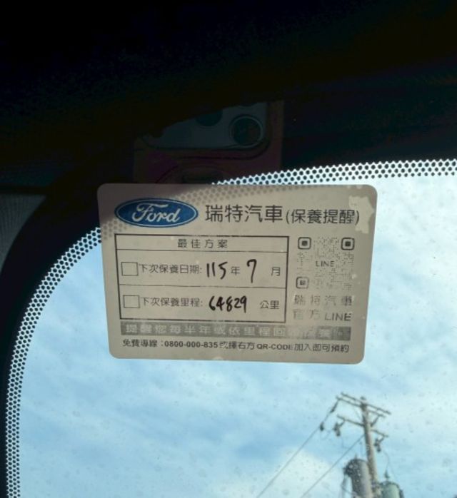 一手車 原鈑件 原廠保養 有ACC跟車 換檔撥片 倒車顯影 免鑰匙  第20張相片