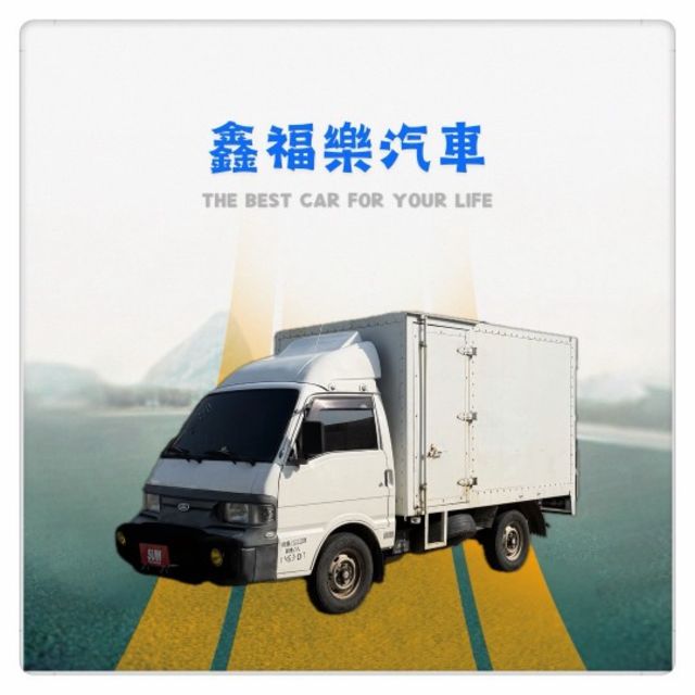 里程僅跑12萬公里 一手車 原鈑件 有電動升降尾門  第1張相片