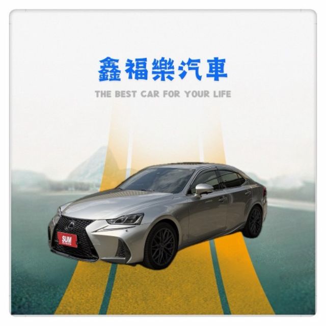 頂級NAVI版 有ACC跟車.天窗.免鑰匙啟動解鎖.換檔撥片  第1張相片