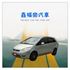 低里程 僅跑10萬多公里 新手練車 代步優質首選  第1張縮圖