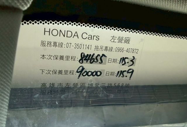 S版 一手車 原鈑件 原廠保養 有ACC跟車  360度環景  第20張相片