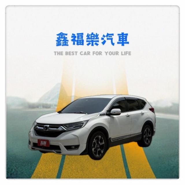 一手車 原廠保養 VTi-s 有ACC跟車 盲點 倒車顯影 衛星導航  第1張相片