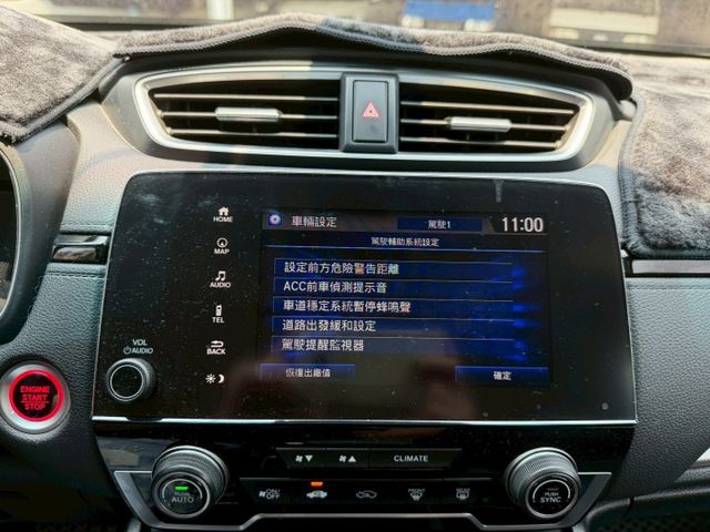 一手車 原廠保養 VTi-s 有ACC跟車 盲點 倒車顯影 衛星導航  第19張相片