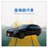 23P 柏林之音 360環景 免鑰匙 AMG內裝及外觀套件 MBUX車載系統  第1張縮圖