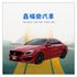 原鈑件 有全景天窗 雙前座跑車座椅 倒車顯影 雙前座電動記憶座椅  第1張縮圖