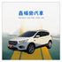 一手車 原鈑件 里程實跑7萬多 有ACC跟車 360度環景 全景天窗  第1張縮圖