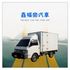 里程僅跑12萬公里 一手車 原鈑件 有電動升降尾門  第1張縮圖
