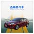 S運動版 有定速 天窗 安卓機 倒車顯影 CarPlay  第1張縮圖