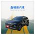 GLT-A 一手車.全車原鈑件.原廠保養  實跑6萬多公里  第1張縮圖