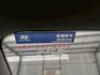 頂級版 一手車原鈑件原廠保養 新車保固中 里程保證實跑9萬多貫穿式尾燈 跟車系統 盲點偵測 摸門解鎖 環景影像電動座椅  第16張縮圖