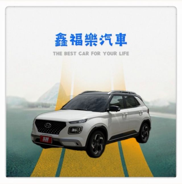 一手車 原鈑件 原廠保養 有選配360環景 雙色套件 手機無線充電盤  第1張相片