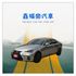 頂級NAVI版 有ACC跟車.天窗.免鑰匙啟動解鎖.換檔撥片  第1張縮圖