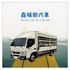 14呎 全車原鈑件.里程保證 附四路行車記錄器  第1張縮圖
