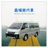 廂型八人座 自排 一手車 全車原鈑件 里程保證---備配---  倒車影像  盲點偵測 胎壓偵測  光感應式大燈  第1張縮圖