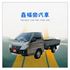 手排 標準斗 全車原鈑件.里程保證---配備---  感應式頭燈  盲點偵測  第1張縮圖