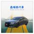 加量不加價 全車改裝精品送給你 有定速 盲點 換檔撥片  第1張縮圖